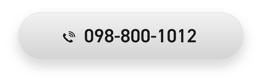 098-800-1012