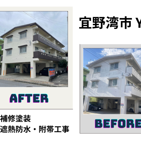 見積りから施工まで丁寧な対応ありがとうございます！ アイキャッチ画像